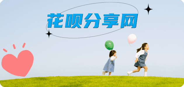 伊春刷卡信用卡接单平台☀️诚信信用卡24小时在线靠谱商家推荐